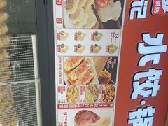 -魏家凉皮(次渠店)