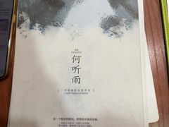 -剧狐剧本杀·月球探案馆(人民广场1号店)