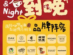 -深圳湾万象城(南山店)