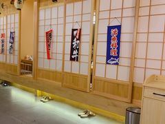 -鳗鲔料理小馆