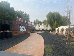 -J Create城市露营咖啡·简餐·宠物(上海动物园店)