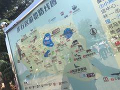 -西安秦岭野生动物园