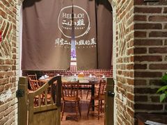 -周家二小姐的菜(西津渡店)