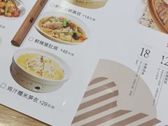 -小六汤包(万和城店)