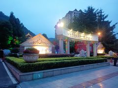 -花水湾第一村温泉大酒店