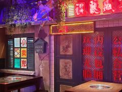 -水巷子·巴掌腰片重庆火锅(云纺店)