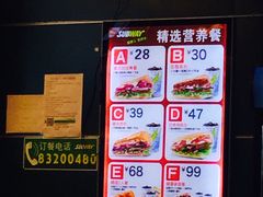 -赛百味SUBWAY(建六宜安广场店)