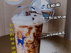 -瑞幸咖啡(青秀区龙光世纪A座店)