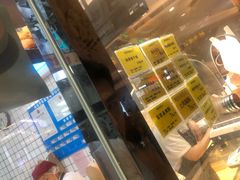 -鲍师傅糕点(国金街店)