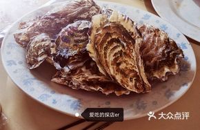 Oyster (Platter)