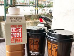 -世记咖啡(氹仔外卖店)