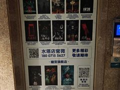 -棂笼·深度沉浸密室(武汉旗舰店)