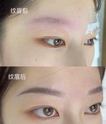 -OnFaer.纹眉半永久无创洗眉