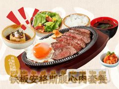 -沈阳铁西万象汇