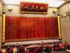 -宁波状元楼酒店(和义路店)