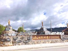 -噶丹松赞林寺