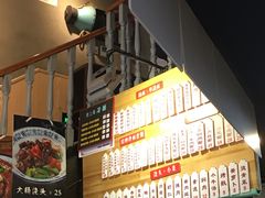 -腔调面(斜土路店)