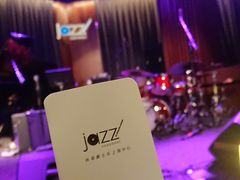 -林肯爵士乐上海中心 Jazz at Lincoln Center Shanghai