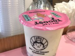 -我是酸奶君(壹方城店)