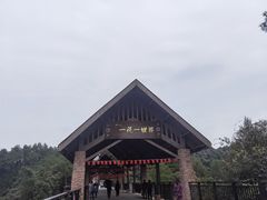 -保利石象湖景区