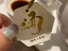 -尚一汤 广东炖汤(金桥国际店)
