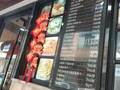 门面-恋萍小吃(时代店)