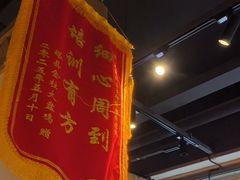-金柱大盘鸡(波斯坦店)
