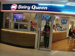 门面-DQ·蛋糕·冰淇淋(湖景东路店)