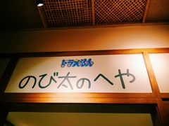 -猫相扑零食杂货铺(欧洲城店)