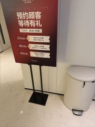 -上海时光整形外科医院