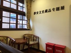 -刘长胜故居