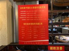 -渝味晓宇火锅(合川路店)