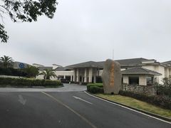 -老淳安—伴山伴湖(千岛湖开元度假村店)