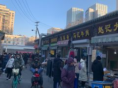 -正味斋锅巴菜(西北角店)