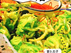 -旺角小渔村(幸福中路店)