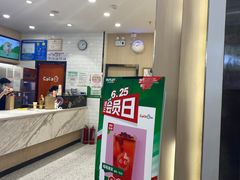 -CoCo都可(砂之船奥莱店)
