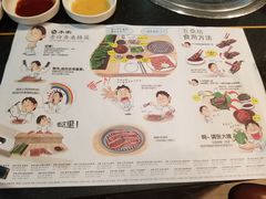 -本家韩国烤肉(财富大厦店)
