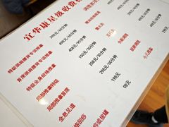 -宜华康盲人按摩(中关村店)