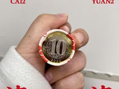 -中国人民银行(上海市分行)