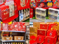 零售区-ALDI奥乐齐超市(杨浦延吉店)