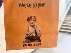 -PAPER STONE BAKERY(万菱汇店)