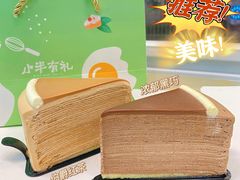 -小半有礼(天河南店)