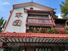 -宋园·金宴浙鲜馆(静安店)