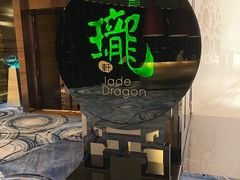 -誉珑轩
