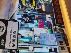 -香港新曜记·粤菜点心(滨江宝龙店)