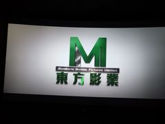 -CGV影城(黄河道ScreenX店)
