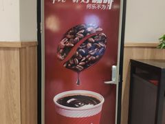 -肯德基(亦庄上海沙龙店)