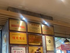 -黄记煌三汁焖锅(金凤万达广场店)