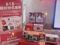 -励步成长中心(老福山校区)