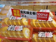 -味多美蛋糕(西安门店)